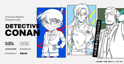 名侦探柯南 x Adastria Co., Ltd. 联名系列共44款商品将于2026年5月9日发售