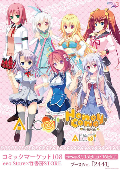PC Game Brand ALcot Debuts New Merchandise With Official Illustrations From 7 Popular Titles at Comiket 108