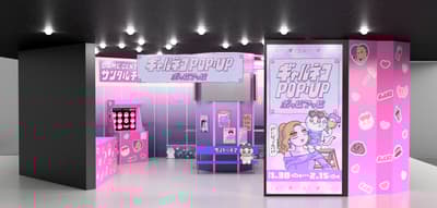 辣妹貓角色鮪魚於2月7日在SHIBUYA109澀谷店慶祝生日