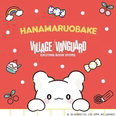 花丸Obake獨家商品於Village Vanguard上市