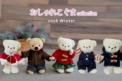 Oshare Koguma Collection 2026 Winter Debuts With Five New Outfits for 12 cm Plush Toys