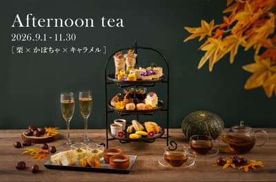 The Living Room with SKY BAR in Nagoya Serves Autumn Afternoon Tea with Chestnut, Pumpkin, and Caramel