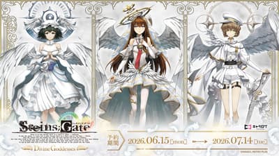 《STEINS;GATE》「神聖女神」系列原創周邊開放預購