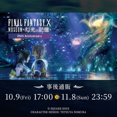 FINAL FANTASY X MUSEUM-幻光の記憶- Commemorative Goods Go on Sale Online Starting October 9 Through Movic