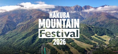 HAKUBA Mountain Festival 2026将于2026年8月29日至30日在北阿尔卑斯山海拔1,400米处举行