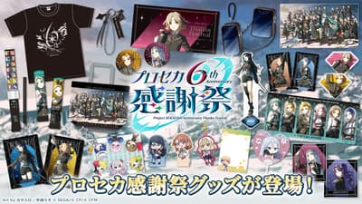 Project SEKAI 6th Anniversary Thanks Festival Post-Event Merchandise Now on Sale Online and at Animate