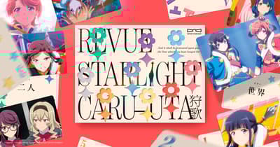 少女☆歌劇 Revue Starlight 九週年與狩歌聯名卡牌遊戲正式公開