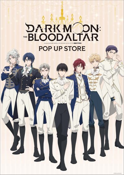 動漫《Dark Moon：血祭之壇》期間限定POP UP STORE即將登陸日本各地Loft