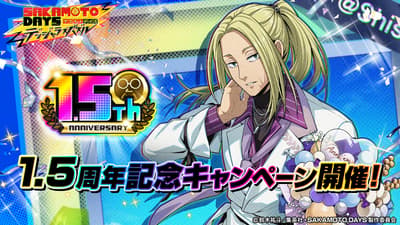 SAKAMOTO DAYS Dangerous Puzzle Luncurkan Kampanye Peringatan 1,5 Tahun dengan Hadiah Hingga 6.000 Diamond Gratis