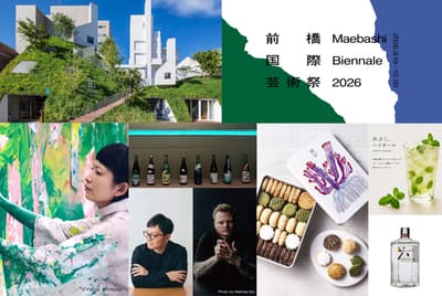 โรงแรมชิโรอิยะ (Shiroiya Hotel) ร่วมจัดงานกิจกรรมต้อนรับเทศกาลศิลปะ Maebashi Biennale 2026