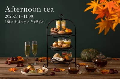 Autumn Afternoon Tea Featuring Chestnut, Pumpkin, and Caramel at Six Venues Across Tokyo and Saitama