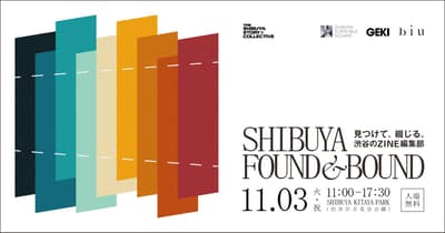 SHIBUYA SCRAMBLE SQUARE to Hold Its First Off-Site Event for Its 7th Anniversary at KITAYA PARK on November 3