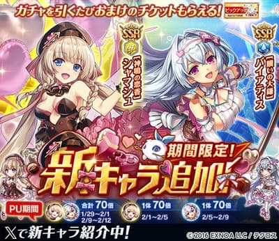 《神姬PROJECT》推出拜亞提斯和沙瑪什新造型，並更新高級通行證