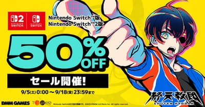 SHUTEN ORDER Switch 및 Switch 2 에디션, 1주년 기념 사상 첫 50% 할인 실시