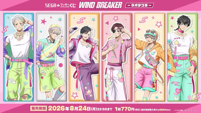 Sega Lucky Kuji Online TV Anime Wind Breaker "Neo Decora" Lottery Now on Sale