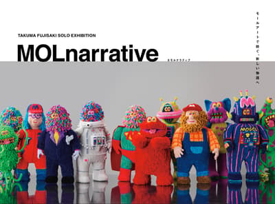 Ginza Tsutaya Books Presents Takuma Fujisaki's Solo Exhibition "MOLnarrative" From August 29, Tracing 18 Years of Chenille Artistry Across Pop Culture and Art
