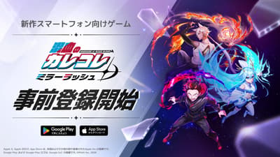 KAREKORE OF MIXED BLOOD, With Over 3 Million YouTube Subscribers, Opens Pre-Registration for Its First Mobile Game