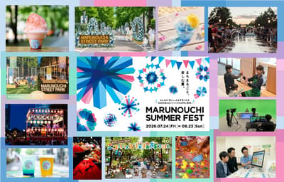 丸之内地区首次举办“MARUNOUCHI SUMMER FEST”，将整个街区变身为夏日游乐场与课堂