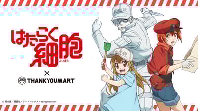 工作細胞！ x THANKYOUMART 聯名商品首次亮相 - 所有商品 ¥390（含稅 ¥429）