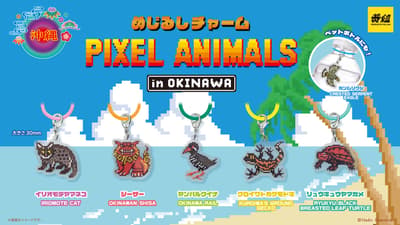 PIXEL ANIMALS in OKINAWA Marker Charms Debut as Capsule Toys in Early July 2026