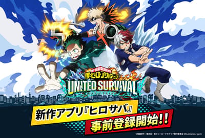 나의 히어로 아카데미아 UNITED SURVIVAL 신작 모바일 게임 글로벌 사전 예약 시작