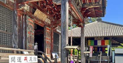 十二年一度的秩父巡禮之旅——以傳統信仰與觀光融合的朝聖體驗