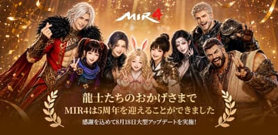 MIR4 Celebrates 5th Anniversary of Global Service With New Spirit Summoner Class and Boosting World 4 Server