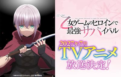 Anuncio del anime televisivo "The Otome Heroine's Fight for Survival" para julio de 2027, con Fuka Izumi como Aria