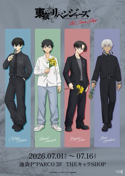 Tokyo Revengers THEキャラSHOP Coming to Ikebukuro P´PARCO 3F