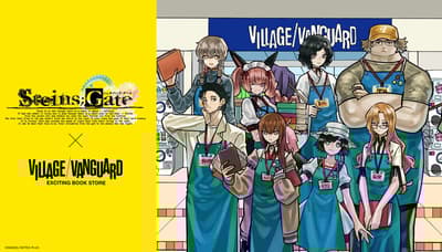 《Steins;Gate》x Village Vanguard 特別合作商品現已於 Village Vanguard 網路商店販售