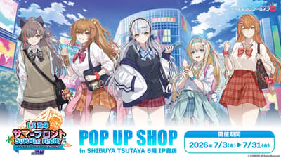 Girls' Frontline 2: Exilium 1.5th Anniversary Pop-Up Shop Opens at SHIBUYA TSUTAYA