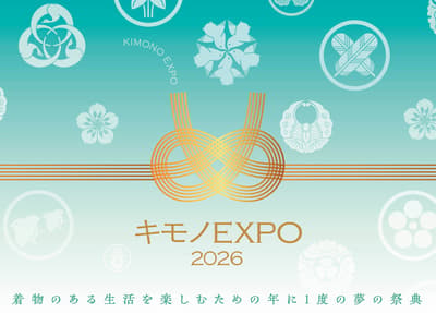Kimono EXPO 2026 Hadirkan Keterampilan Jepang di Tokyo dan Osaka Oktober Ini, Gratis
