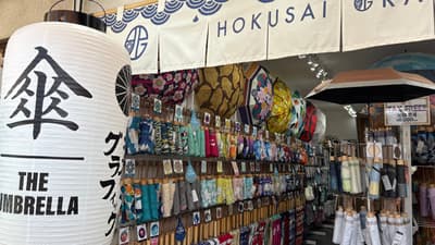 Hokusai Graphic, the Japanese-Pattern Umbrella Brand, to Open Its First Store in the Shonan/Enoshima Area in Early July 2026