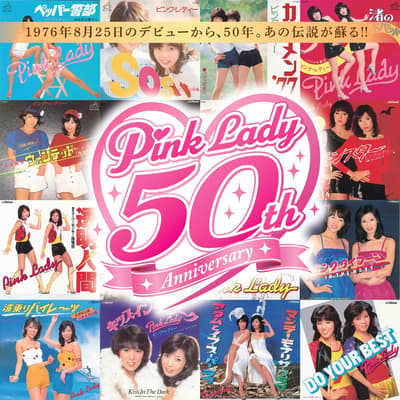 PINK LADY 50th Anniversary Festival Opens at Seibu Shibuya