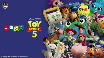 Ichiban Kuji Toy Story 5 Launches at Seven-Eleven, Featuring Familiar and Brand-New Characters