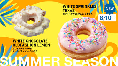 Randy's Donuts lanza los Texas Donuts de chocolate blanco con limón y virutas blancas para la segunda entrega de la temporada de verano