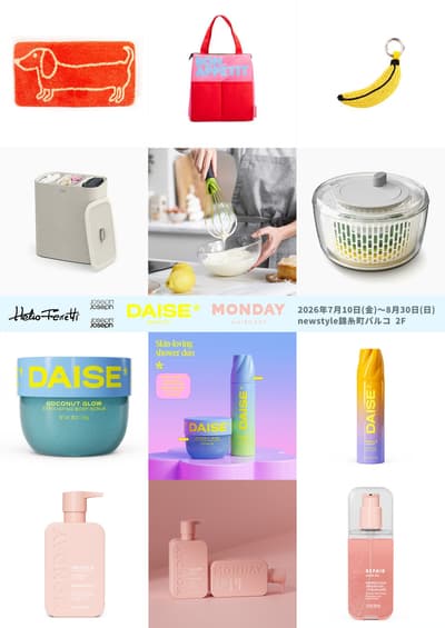 Kinshicho PARCO Opens "FAVORITE PICK-UP POP-UP STORE!" Featuring Trending Lifestyle and Beauty Brands from Around the World