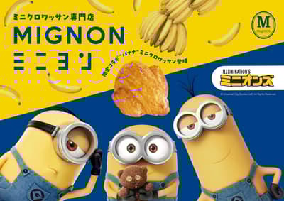 MIGNON x 迷你兵團聯名香蕉迷你可頌現已上市
