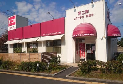Fujiya Restaurant Runs Lucky Draw Campaign at 20 Locations Across Japan from May 16