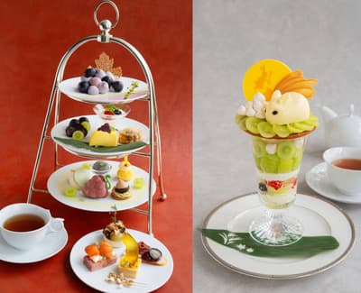 The Westin Osaka Unveils "Grape Afternoon Tea — Tea Time in the Autumn Forest" From September 1