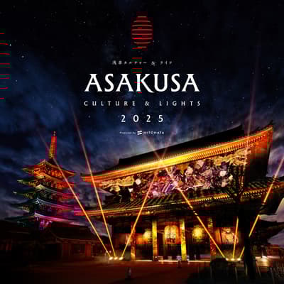 2025年淺草文化與光影：在淺草寺舉行的光雕投影活動