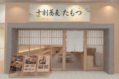 Merek Soba Baru "Juwari Soba Tamotsu," Lahir dari Konsep Takafumi Horie, Resmi Dibuka di Kohoku Minamo, Yokohama pada 18 Juli