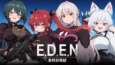 E.D.E.N : The Last Line, 지휘관들이 함께 성장하는 신규 협동 콘텐츠 '연합' 시스템 추가