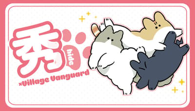 Hide与Village Vanguard合作周边预售将于7月31日开启