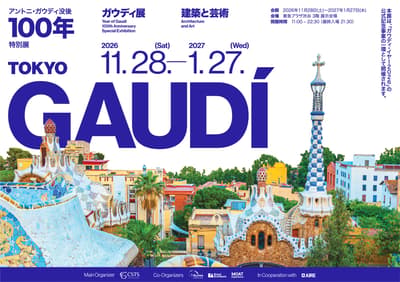 Pameran Khusus Antoni Gaudí untuk Memperingati 100 Tahun Kematiannya akan Dibuka di Tokyu Plaza Shibuya