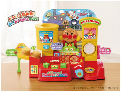 Agatsuma Releases "Twist & Build! Anpanman Cup Noodle Factory," Made With Special Cooperation From Nissin Foods