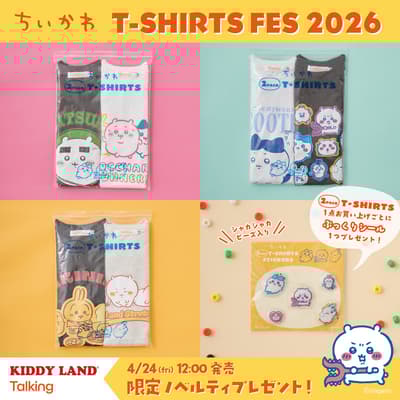 Chiikawa T-SHIRTS FES 2026 Brings Back Fan-Favorite Pack T-Shirts with Puffy Sticker Gift