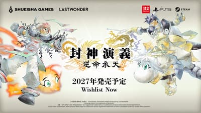 Game Aksi Roguelite Perayaan 30 Tahun Hoshin Engi, HOSHiN ENGi Re:surrection, Diumumkan untuk 2027, Menampilkan Protagonis Baru yang Diilustrasikan oleh Ryu Fujisaki
