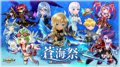 Elemental Knights R ฉลองครบรอบ 18 ปีด้วยเทศกาล Soukai — เปิดพื้นที่ใต้น้ำใหม่และแคมเปญต้อนรับผู้เล่นกลับมา