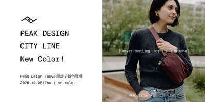 Peak Design Tokyo añade nuevos colores exclusivos de tienda a su línea de bolsos City Line